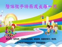江苏豆丁文化传媒有限公司